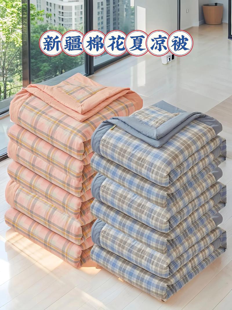 优质好物
