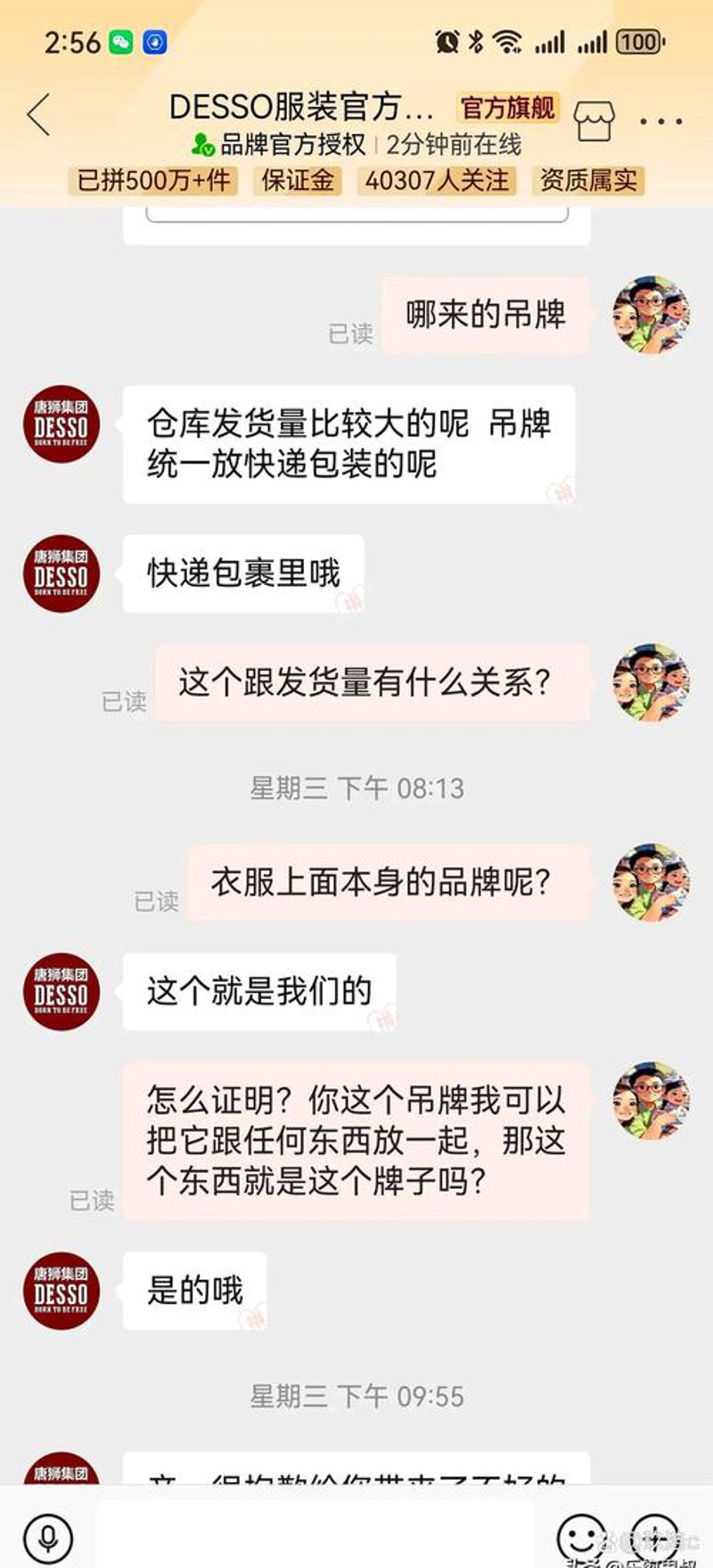 智慧新零售时代:智赫购引领购物新风尚