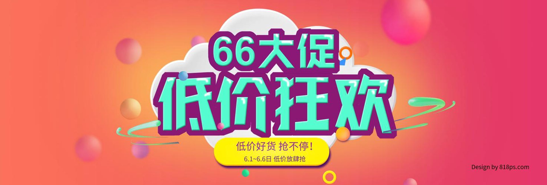 智赫购商城