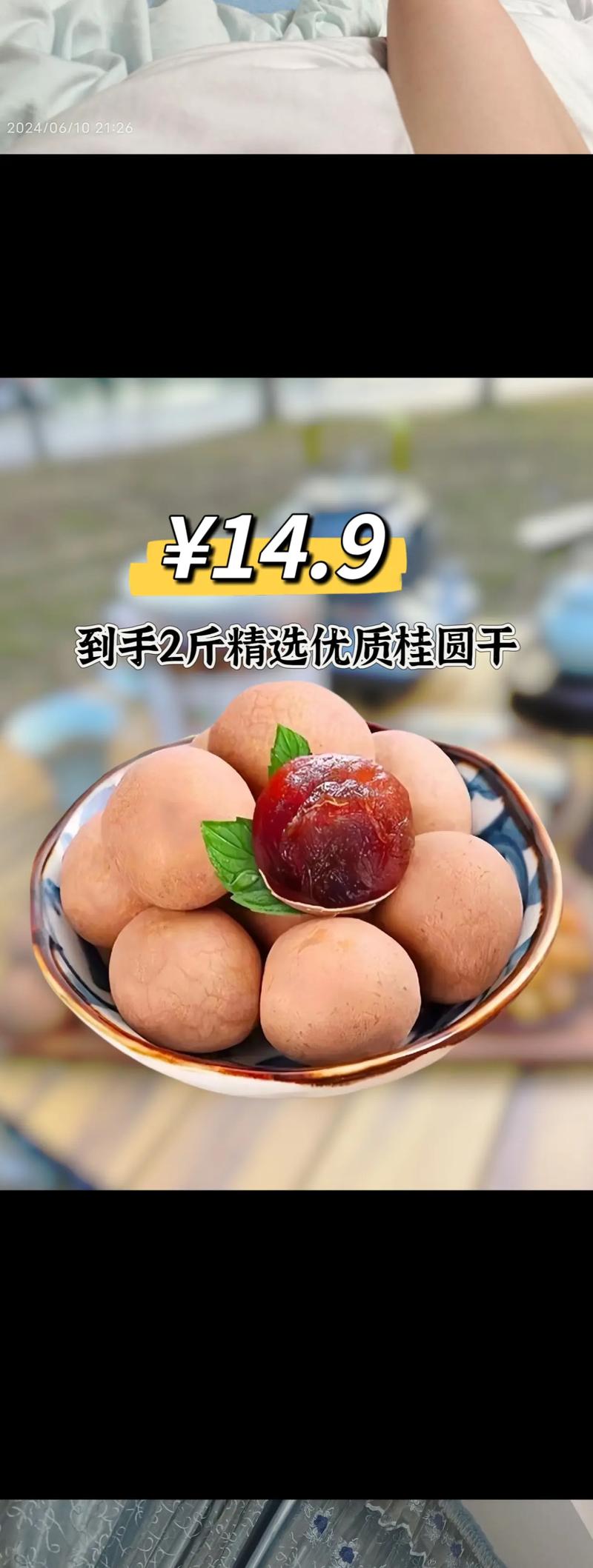 智赫购：引领电子商务新风向