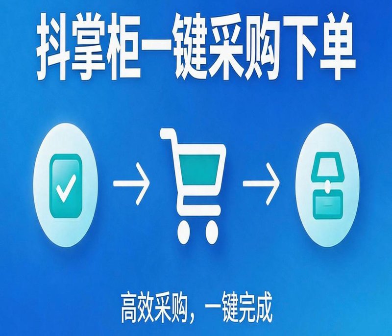 电商平台风云再起：新趋势与挑战